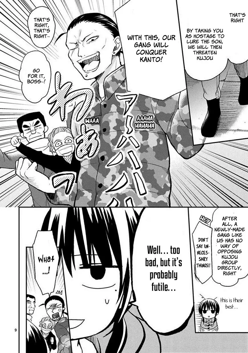 Kaichou-kun no Shimobe Chapter 21 11